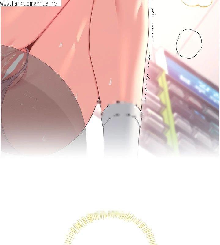 韩国漫画飞机杯女神连线中韩漫_飞机杯女神连线中-第75话-领教按摩棒的威力在线免费阅读-韩国漫画-第9张图片