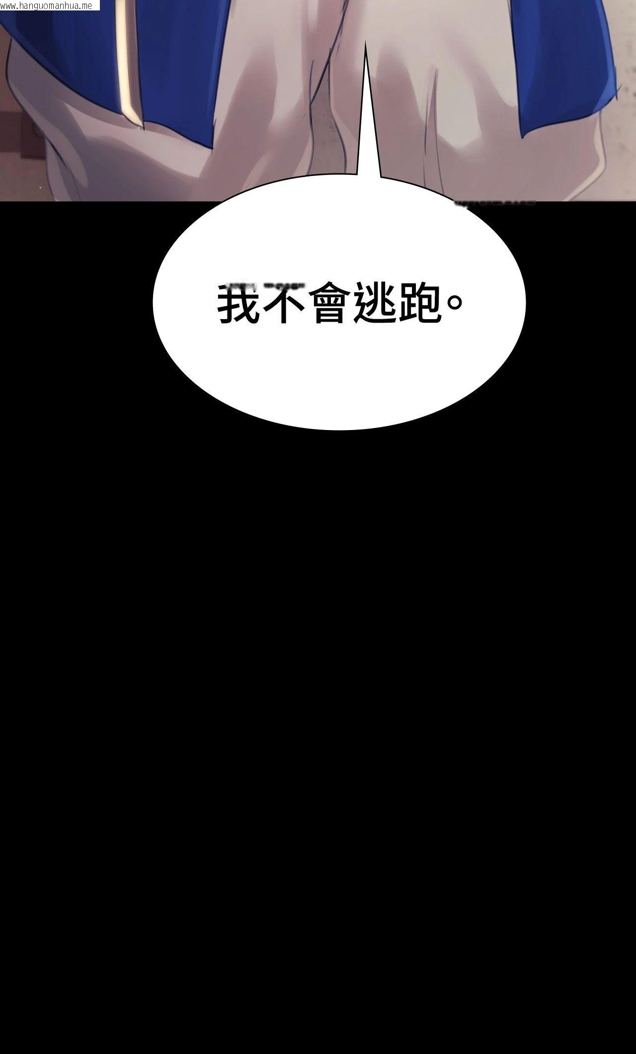 韩国漫画小姐韩漫_小姐-第120话在线免费阅读-韩国漫画-第4张图片
