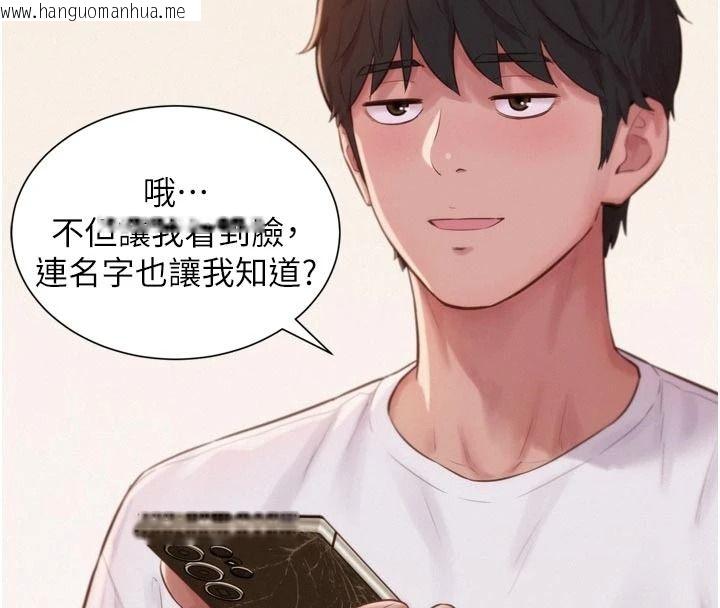 韩国漫画一发致富韩漫_一发致富-第3话-你知道我超会夹的吗?在线免费阅读-韩国漫画-第55张图片