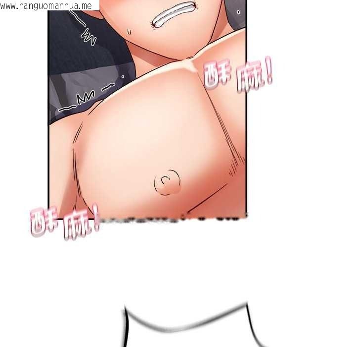 韩国漫画小吃摊的火辣老板娘韩漫_小吃摊的火辣老板娘-第18话在线免费阅读-韩国漫画-第139张图片