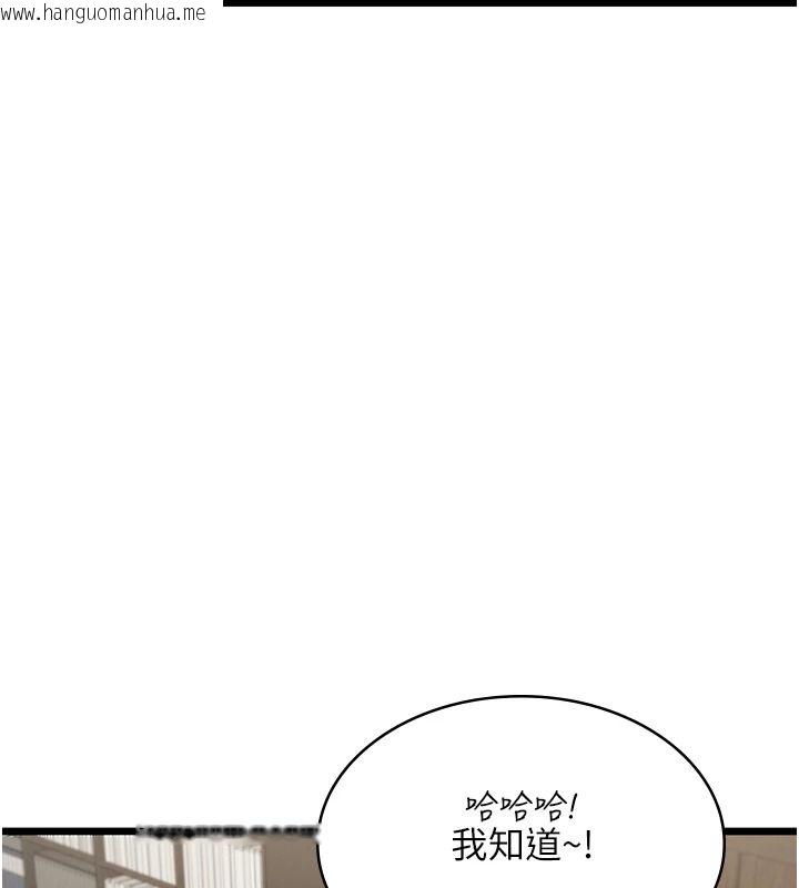 韩国漫画女友不能说的事韩漫_女友不能说的事-第28话-一切都是为了妳儿子在线免费阅读-韩国漫画-第46张图片