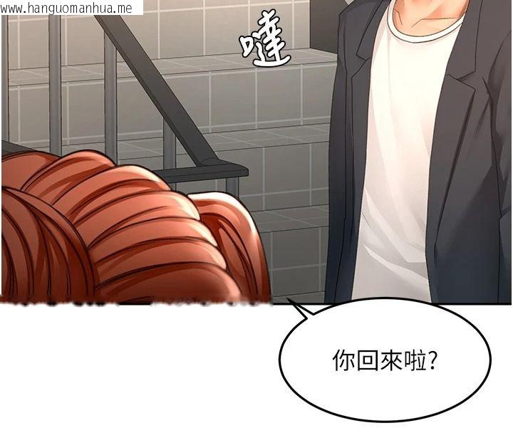 韩国漫画顶加套房的春天韩漫_顶加套房的春天-第81话-在家等待鲜肉房客在线免费阅读-韩国漫画-第89张图片