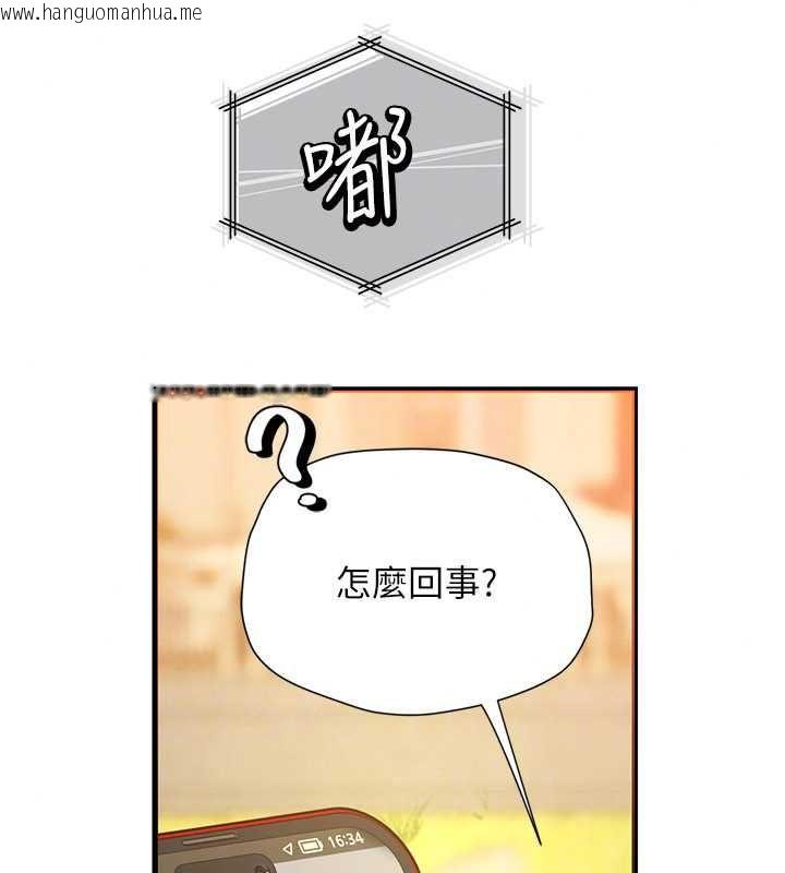 韩国漫画理想型演算法韩漫_理想型演算法-第9话-直接射出来没关系在线免费阅读-韩国漫画-第181张图片
