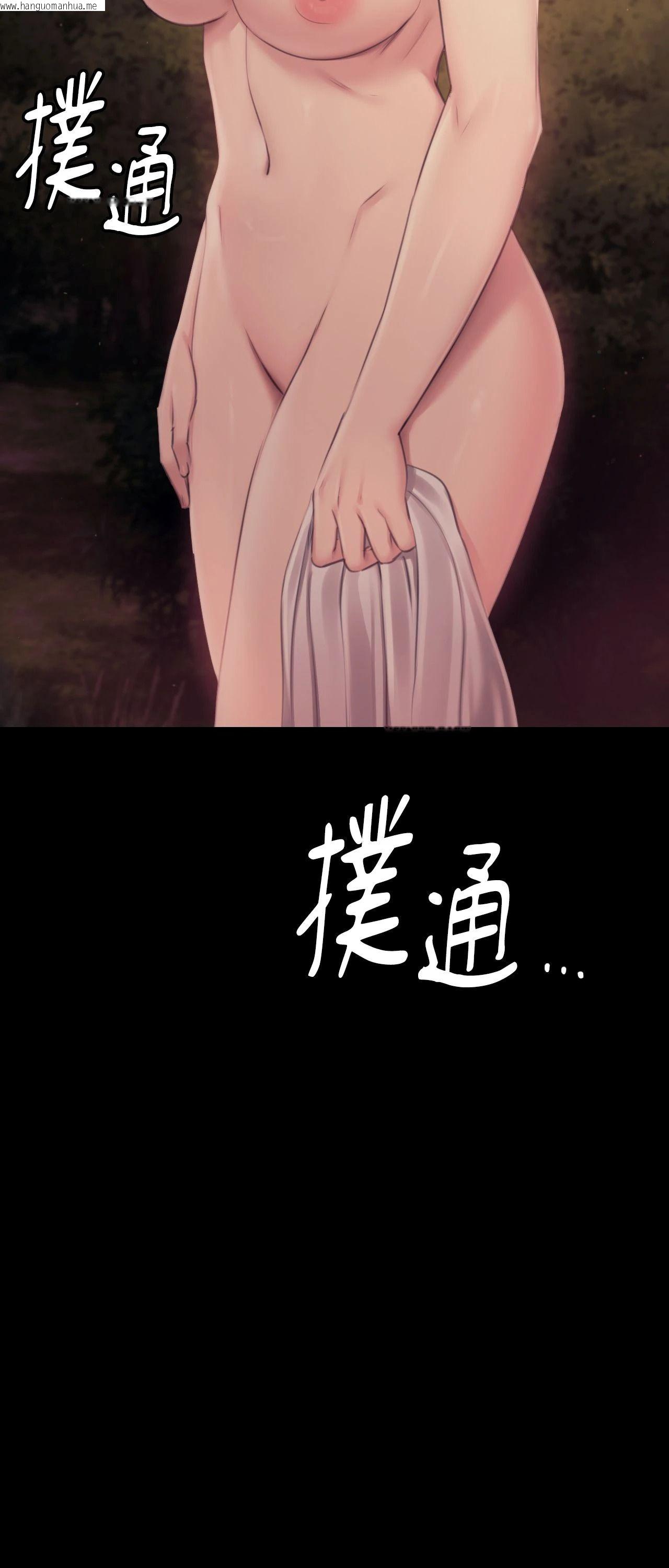 韩国漫画小姐韩漫_小姐-第114话在线免费阅读-韩国漫画-第3张图片