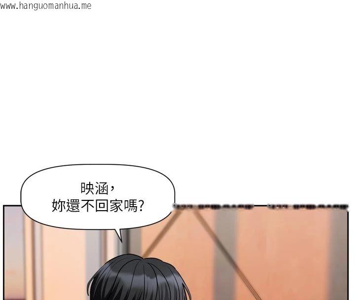 韩国漫画恋爱版本更新中韩漫_恋爱版本更新中-第22话-你比较喜欢用嘴巴吗?在线免费阅读-韩国漫画-第87张图片