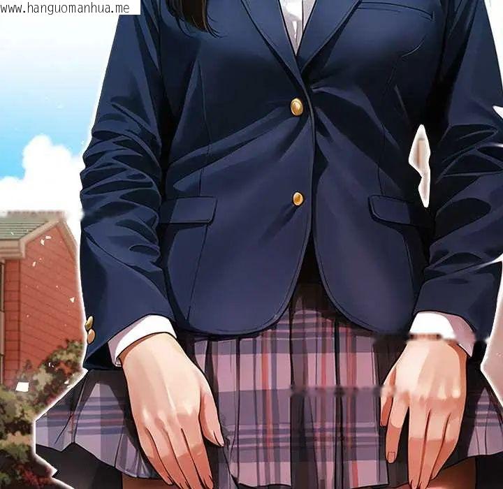 韩国漫画魔法刺青店韩漫_魔法刺青店-第14话在线免费阅读-韩国漫画-第50张图片
