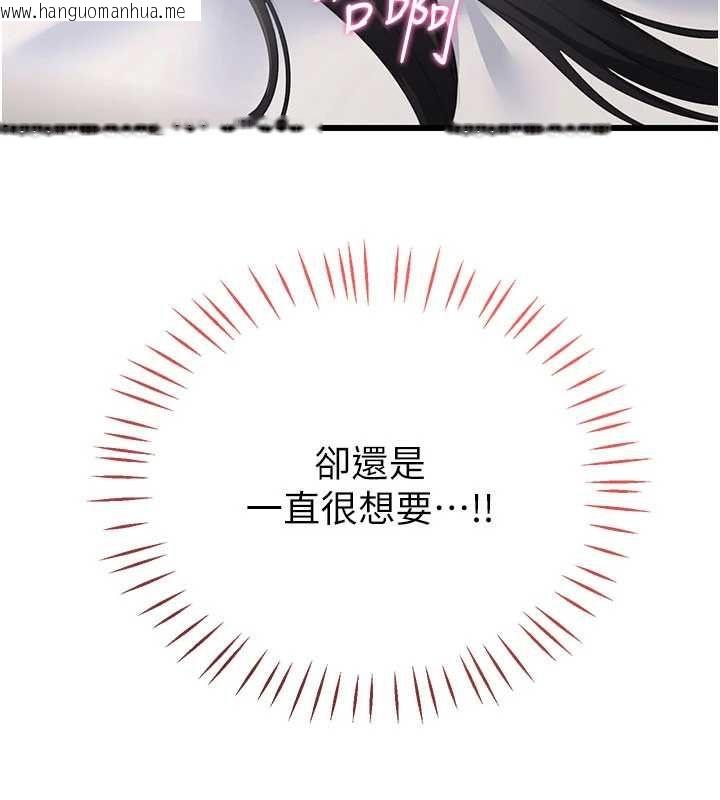 韩国漫画恋爱作弊百科韩漫_恋爱作弊百科-第8话-跑来底迪家偷原味内裤在线免费阅读-韩国漫画-第86张图片