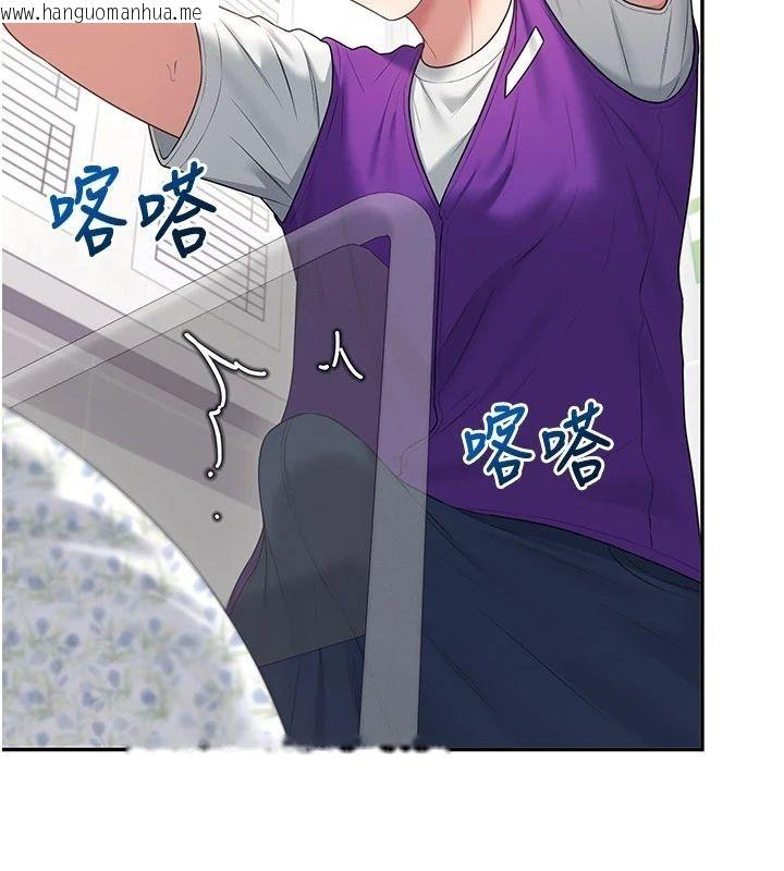 韩国漫画飞机杯女神连线中韩漫_飞机杯女神连线中-第75话-领教按摩棒的威力在线免费阅读-韩国漫画-第95张图片