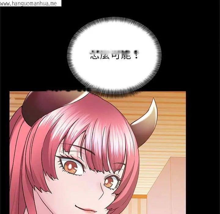 韩国漫画窥探未来的代价韩漫_窥探未来的代价-第4话在线免费阅读-韩国漫画-第24张图片