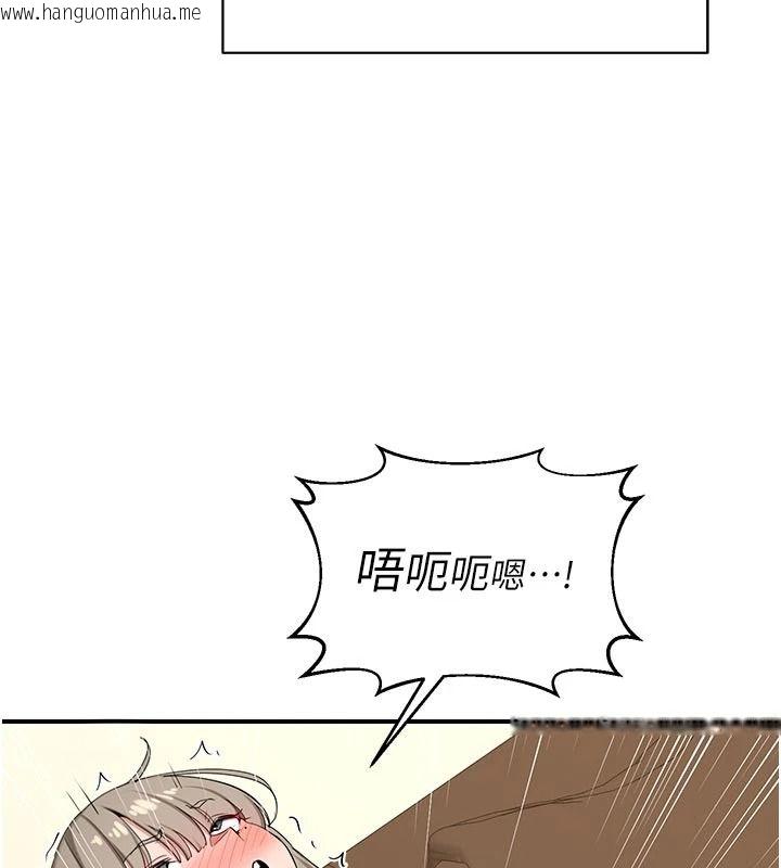 韩国漫画熟女交换计划韩漫_熟女交换计划-第85话-激战到力竭为止在线免费阅读-韩国漫画-第83张图片