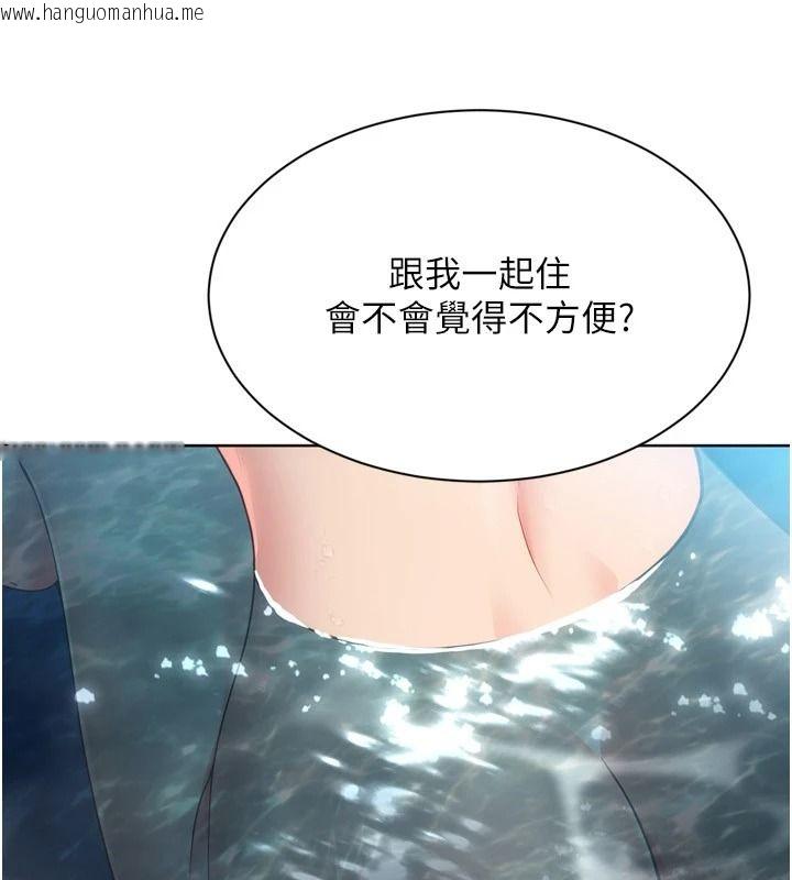 韩国漫画Set-up!排球少女韩漫_Set-up!排球少女-第112话-偷听女人的秘密在线免费阅读-韩国漫画-第125张图片