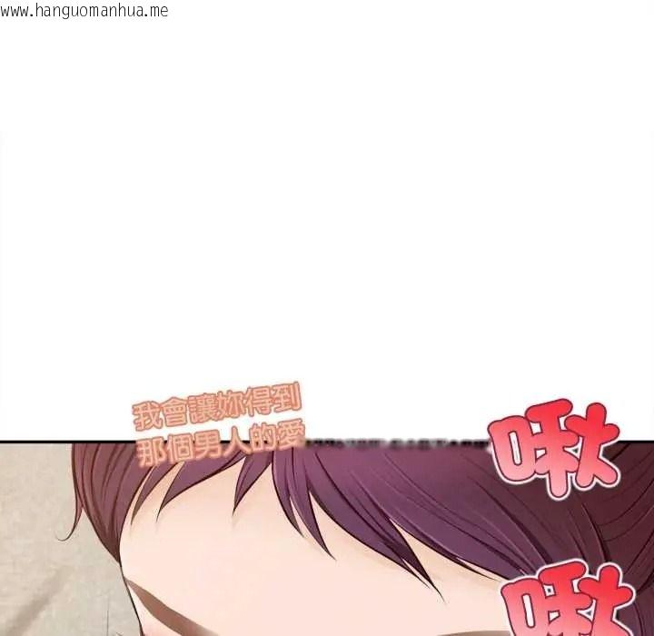 韩国漫画无限轮回的一天韩漫_无限轮回的一天-第24话在线免费阅读-韩国漫画-第95张图片
