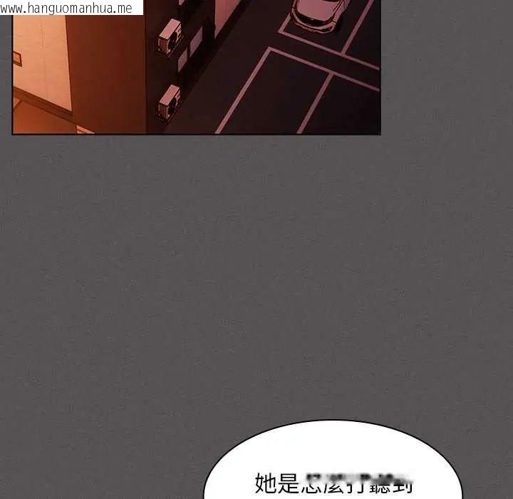 韩国漫画神圣陷阱/中了传教士的美人计韩漫_神圣陷阱/中了传教士的美人计-第49话在线免费阅读-韩国漫画-第5张图片
