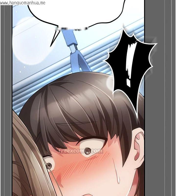 韩国漫画伪纯爱变态韩漫_伪纯爱变态-第14话-电车里的两情相悦在线免费阅读-韩国漫画-第75张图片