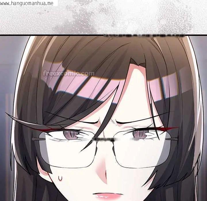 韩国漫画满意度评鉴中韩漫_满意度评鉴中-第11话在线免费阅读-韩国漫画-第45张图片