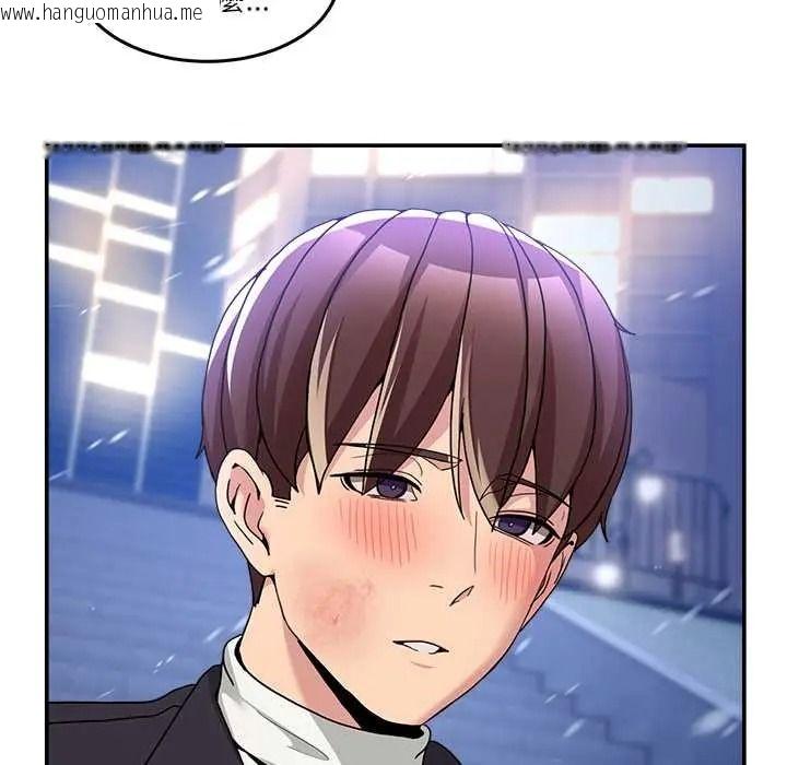韩国漫画男人止步韩漫_男人止步-第71话在线免费阅读-韩国漫画-第176张图片