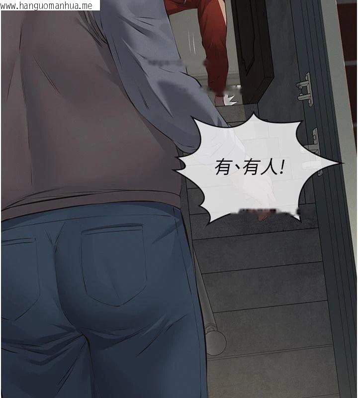 韩国漫画义父韩漫_义父-第31话-努力调教坏女儿在线免费阅读-韩国漫画-第156张图片