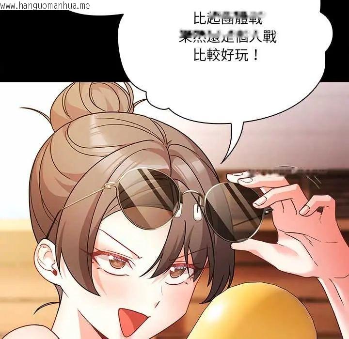韩国漫画幸福来得太突然/突然成为公寓管理员韩漫_幸福来得太突然/突然成为公寓管理员-第85话在线免费阅读-韩国漫画-第101张图片
