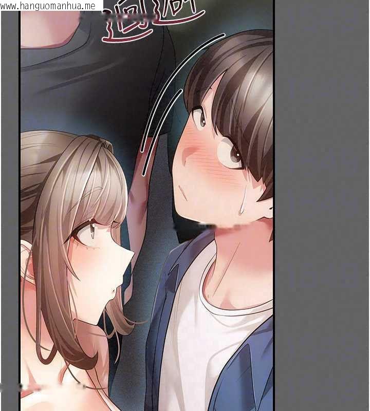 韩国漫画伪纯爱变态韩漫_伪纯爱变态-第13话-我看你能忍到什么时候在线免费阅读-韩国漫画-第69张图片