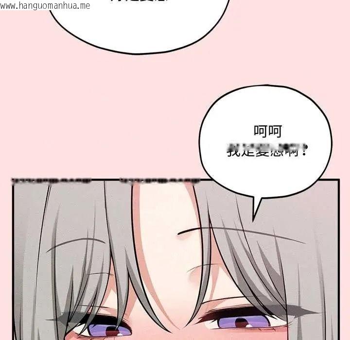 韩国漫画神秘的桌游韩漫_神秘的桌游-第17话在线免费阅读-韩国漫画-第79张图片