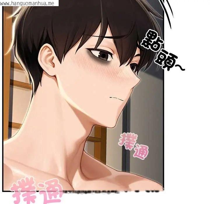 韩国漫画异世界骑士团长韩漫_异世界骑士团长-第80话在线免费阅读-韩国漫画-第132张图片