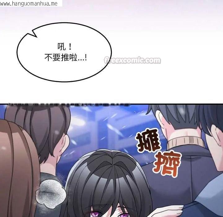 韩国漫画男人止步韩漫_男人止步-第71话在线免费阅读-韩国漫画-第120张图片