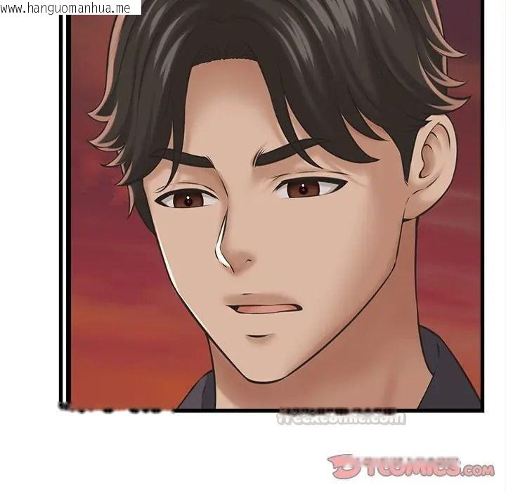韩国漫画她们的夜晚属于我/与人妻有个秘密韩漫_她们的夜晚属于我/与人妻有个秘密-第55话在线免费阅读-韩国漫画-第15张图片