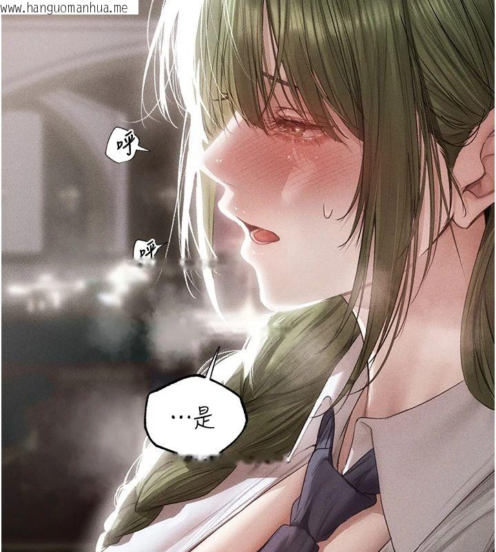 韩国漫画人妻猎人韩漫_人妻猎人-第132话-用激将法让猎物就范!在线免费阅读-韩国漫画-第36张图片