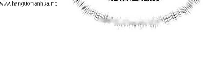 韩国漫画特色新视界韩漫_特色新视界-第51话-到达极限的妒火在线免费阅读-韩国漫画-第48张图片