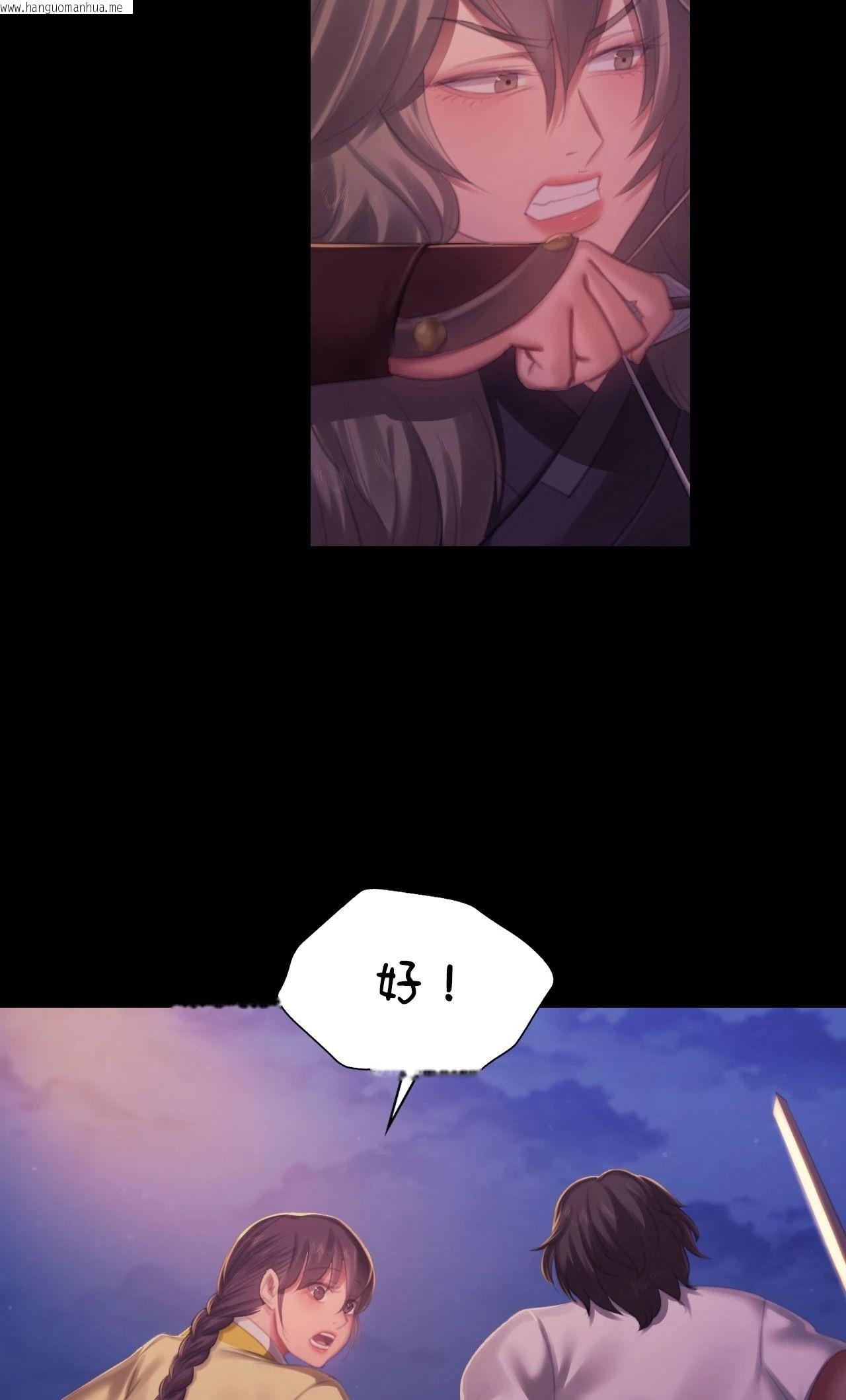 韩国漫画小姐韩漫_小姐-第147话在线免费阅读-韩国漫画-第40张图片