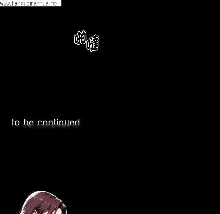 韩国漫画黑道X上班族/我身体里的那个家伙韩漫_黑道X上班族/我身体里的那个家伙-第73话在线免费阅读-韩国漫画-第159张图片