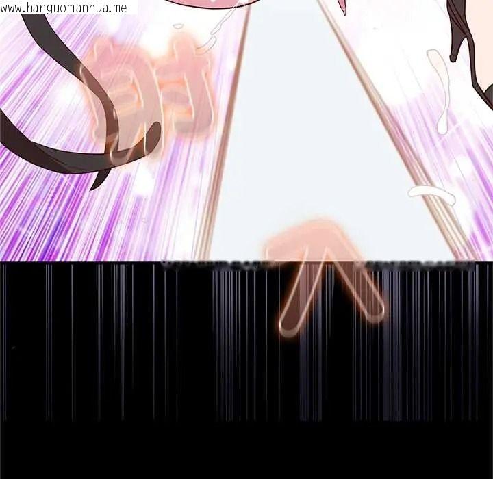 韩国漫画窥探未来的代价韩漫_窥探未来的代价-第5话在线免费阅读-韩国漫画-第89张图片