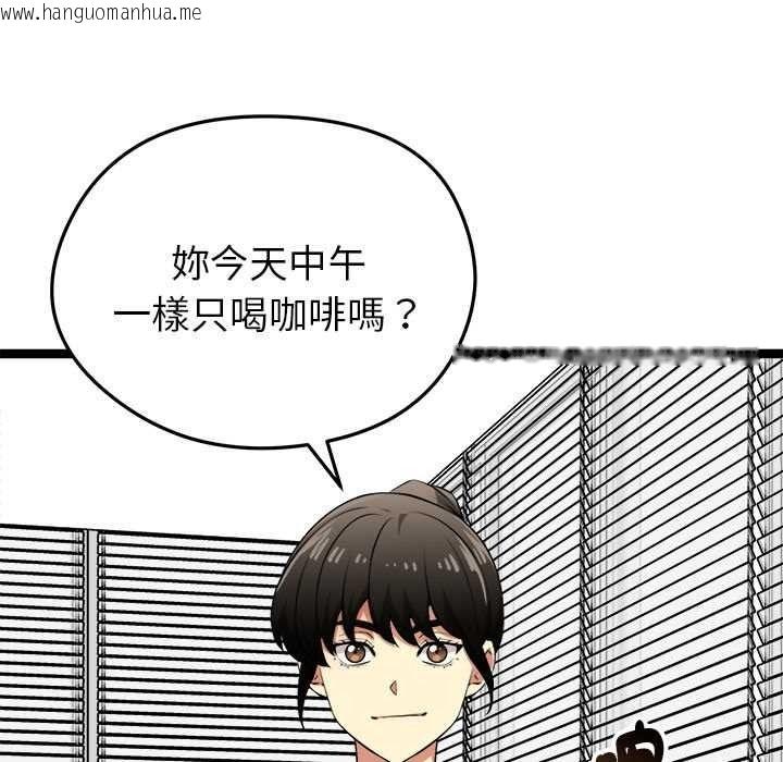韩国漫画启动复仇系统/超真实征服游戏韩漫_启动复仇系统/超真实征服游戏-第36话在线免费阅读-韩国漫画-第141张图片
