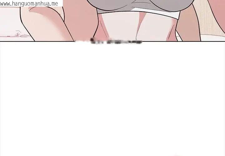 韩国漫画与爸爸的情妇共处一室韩漫_与爸爸的情妇共处一室-第15话在线免费阅读-韩国漫画-第110张图片