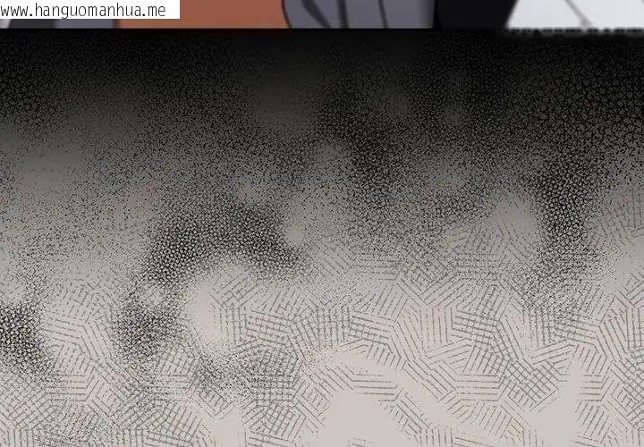 韩国漫画扑克脸姐姐的私讯韩漫_扑克脸姐姐的私讯-第2话在线免费阅读-韩国漫画-第104张图片