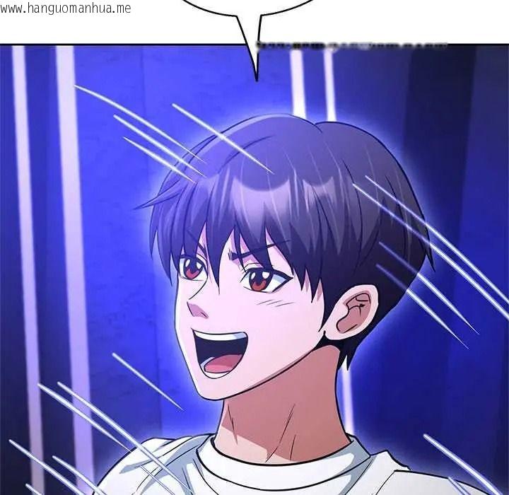 韩国漫画黑帮千金养成记/刺龙刺凤的女友韩漫_黑帮千金养成记/刺龙刺凤的女友-第39话在线免费阅读-韩国漫画-第79张图片