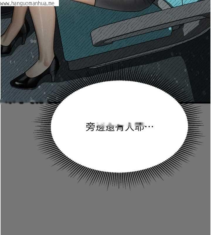 韩国漫画堕落物语2韩漫_堕落物语2-第66话-原来部长想这样吃掉我在线免费阅读-韩国漫画-第137张图片