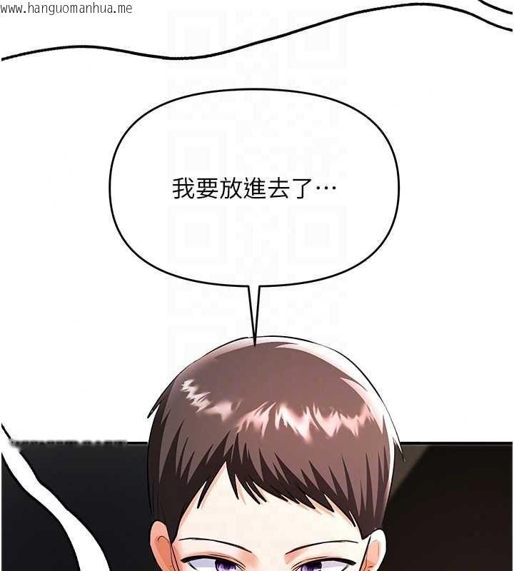 韩国漫画撩欲按摩师韩漫_撩欲按摩师-第20话-被干到洪水爆发在线免费阅读-韩国漫画-第80张图片