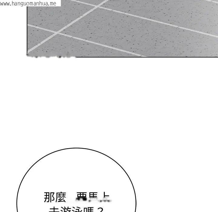 韩国漫画最后的冲刺/冲刺重考班韩漫_最后的冲刺/冲刺重考班-第75话在线免费阅读-韩国漫画-第82张图片