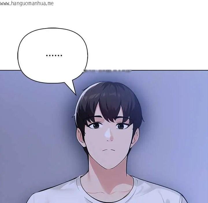 韩国漫画世界末日韩漫_世界末日-第9话在线免费阅读-韩国漫画-第110张图片