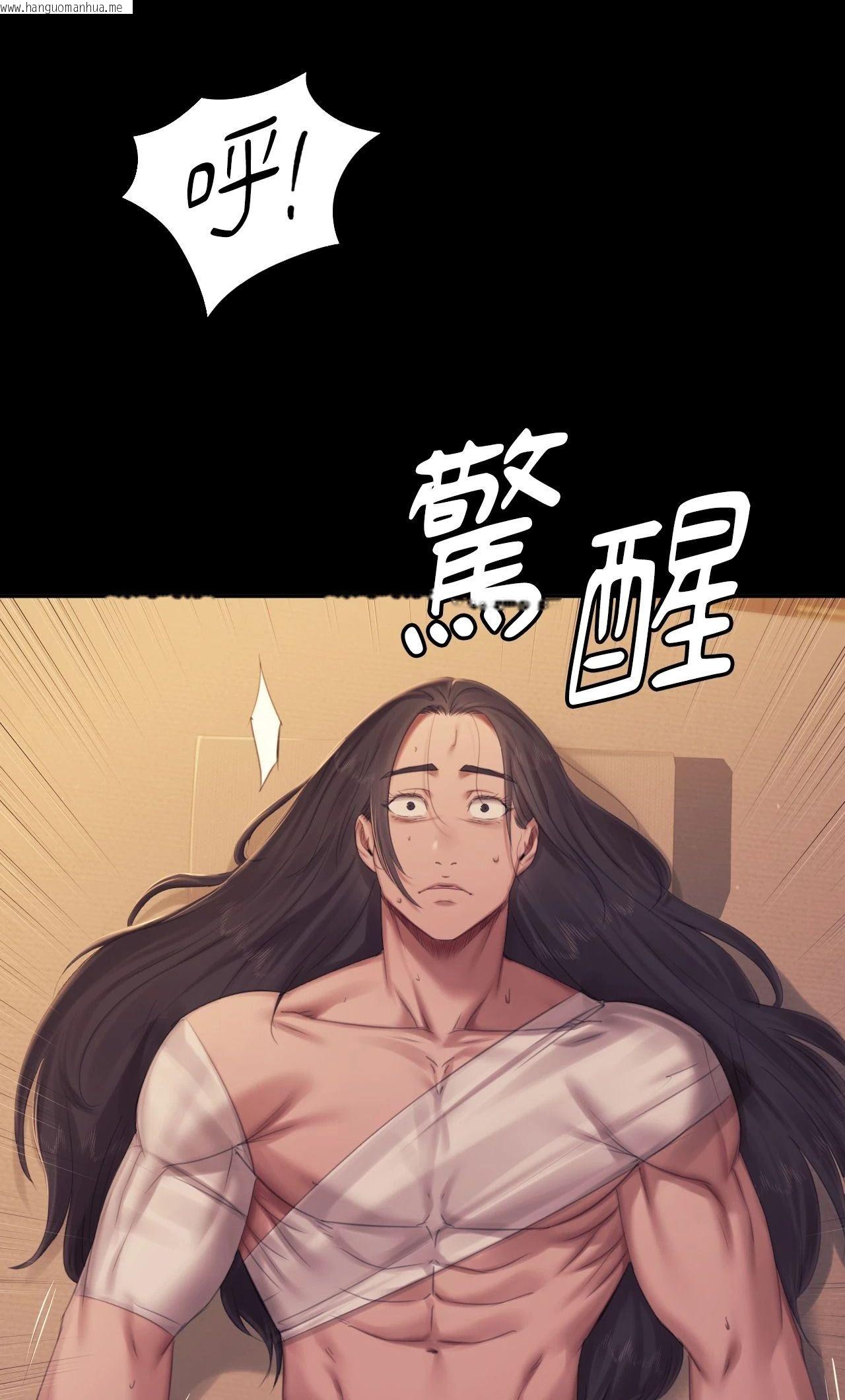 韩国漫画小姐韩漫_小姐-第135话在线免费阅读-韩国漫画-第14张图片