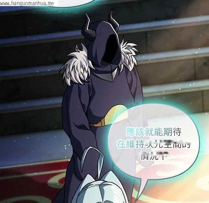韩国漫画男人稀缺的异世界/当前女友变成异世界独裁者韩漫_男人稀缺的异世界/当前女友变成异世界独裁者-第47话在线免费阅读-韩国漫画-第19张图片