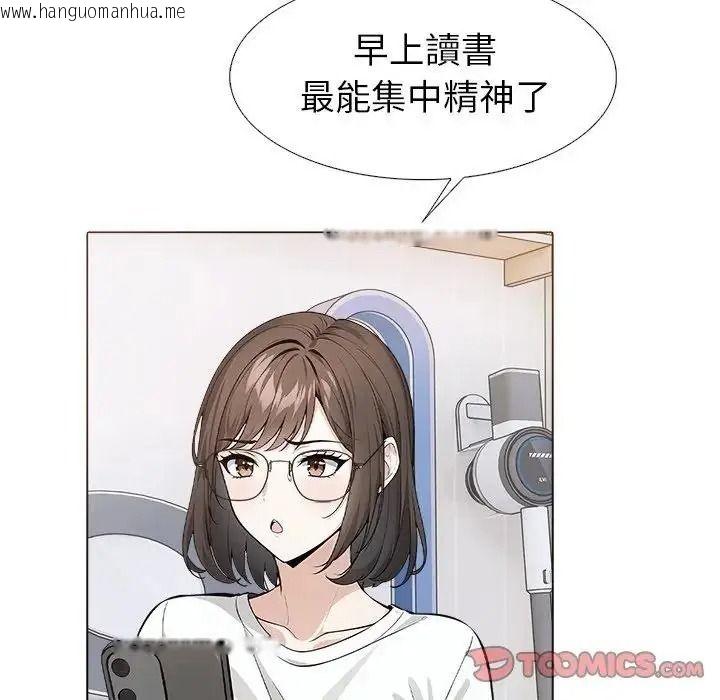 韩国漫画疯狂真爱韩漫_疯狂真爱-第13话在线免费阅读-韩国漫画-第9张图片