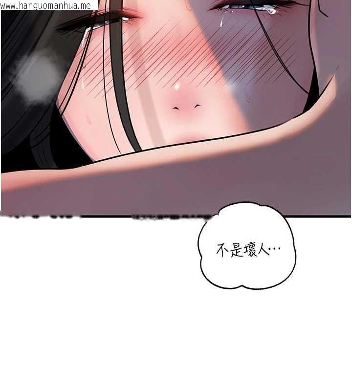 韩国漫画岳母为何那样韩漫_岳母为何那样-第115话-从未有过的感觉在线免费阅读-韩国漫画-第134张图片