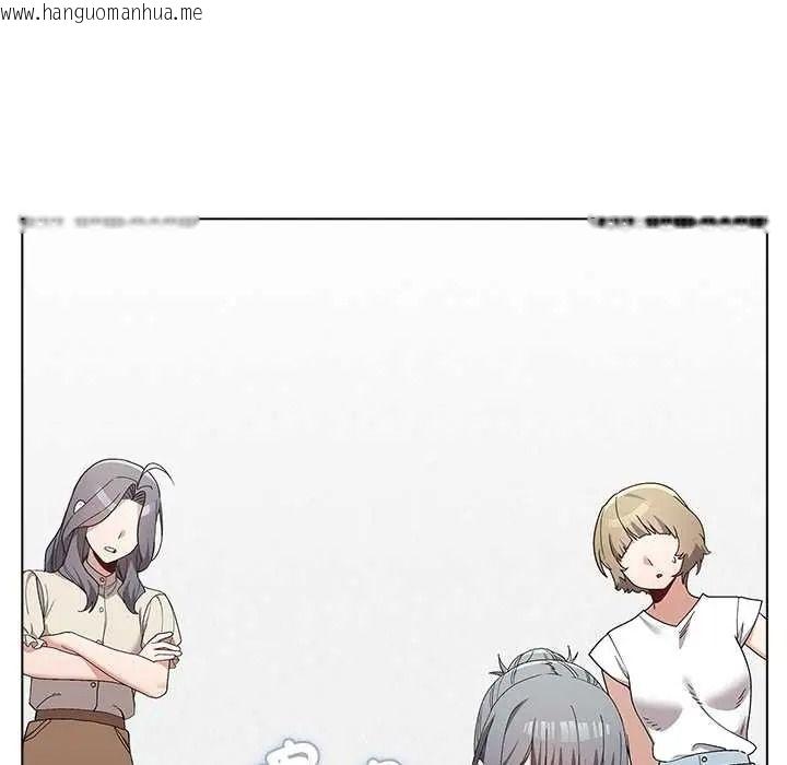 韩国漫画男以稀为贵韩漫_男以稀为贵-第17话在线免费阅读-韩国漫画-第124张图片
