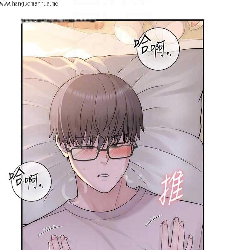 韩国漫画衣冠禽兽韩漫_衣冠禽兽-第11话-比主修更重要的性爱课在线免费阅读-韩国漫画-第70张图片