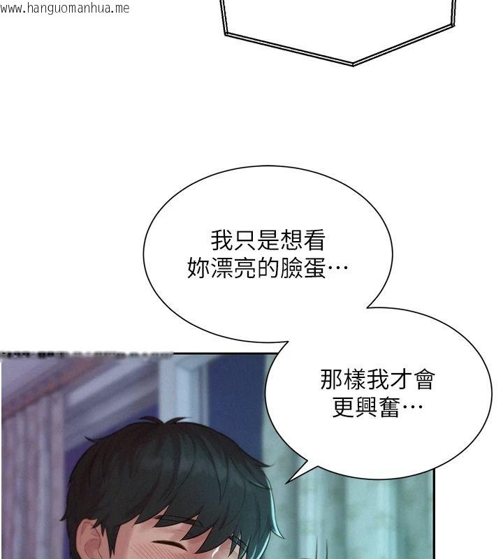 韩国漫画一发致富韩漫_一发致富-第5话-快点张开双腿吧在线免费阅读-韩国漫画-第36张图片