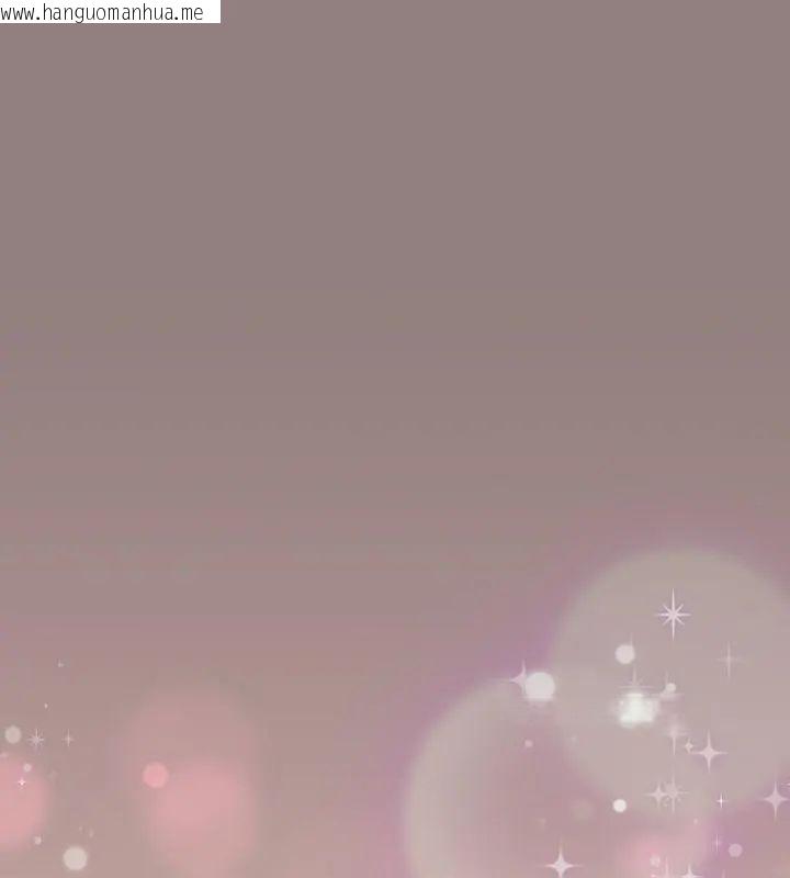 韩国漫画扑克脸姐姐的私讯韩漫_扑克脸姐姐的私讯-第3话在线免费阅读-韩国漫画-第1张图片