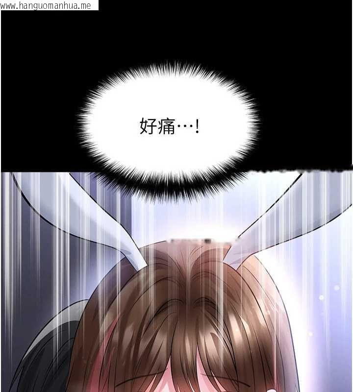 韩国漫画足球型男脱单指南韩漫_足球型男脱单指南-第76话-我的身体任由老公使用在线免费阅读-韩国漫画-第111张图片