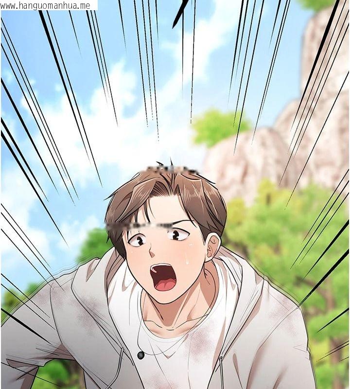 韩国漫画逆转食物链韩漫_逆转食物链-第2话-[每日任务]征服所有人在线免费阅读-韩国漫画-第116张图片